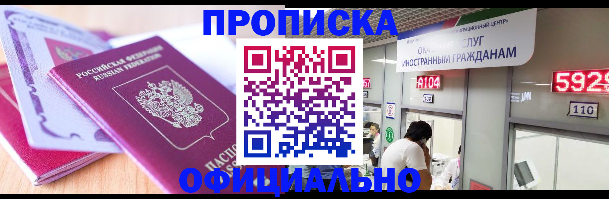 регистрация для дет. сада в Омутнинске